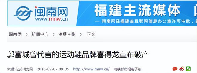 坛的4个国产运动鞋看谁还在跟风？新利娱乐曾被吹上天如今却跌落神(图1)