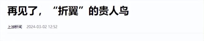坛的4个国产运动鞋看谁还在跟风？新利娱乐曾被吹上天如今却跌落神(图2)