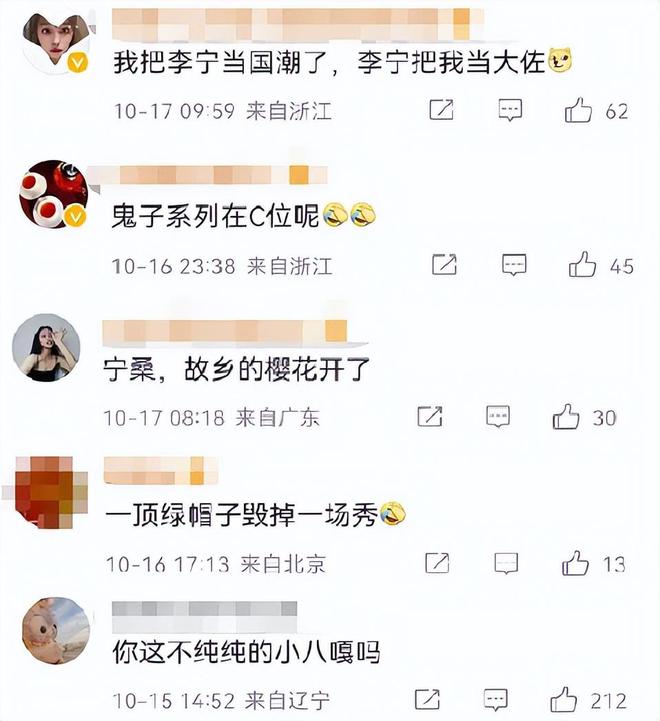 坛的4个国产运动鞋看谁还在跟风？新利娱乐曾被吹上天如今却跌落神(图4)