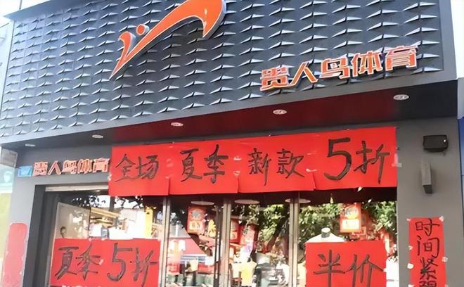 坛的4个国产运动鞋看谁还在跟风？新利娱乐曾被吹上天如今却跌落神(图9)