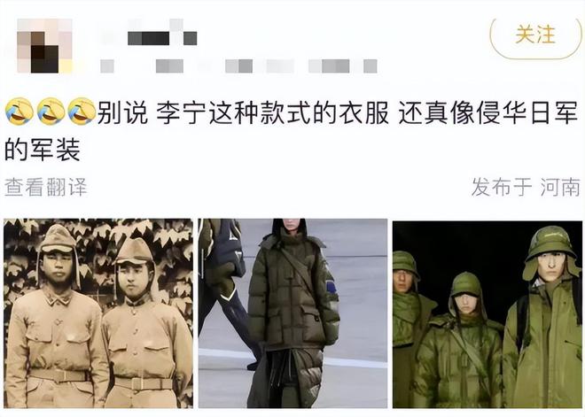 坛的4个国产运动鞋看谁还在跟风？新利娱乐曾被吹上天如今却跌落神(图13)