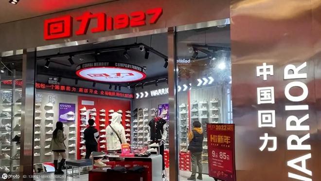 坛的4个国产运动鞋看谁还在跟风？新利娱乐曾被吹上天如今却跌落神(图14)