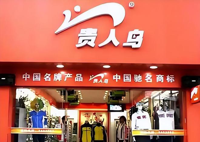 坛的4个国产运动鞋看谁还在跟风？新利娱乐曾被吹上天如今却跌落神(图18)