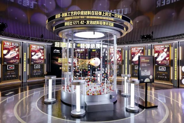 这个国产“黑科技”在南京路首发新利体育app全红婵也来打卡！(图4)