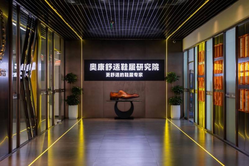 场创新高 升级“更舒适的鞋履专家”正当时新利体育luck18奥康国际：运动鞋服市(图1)