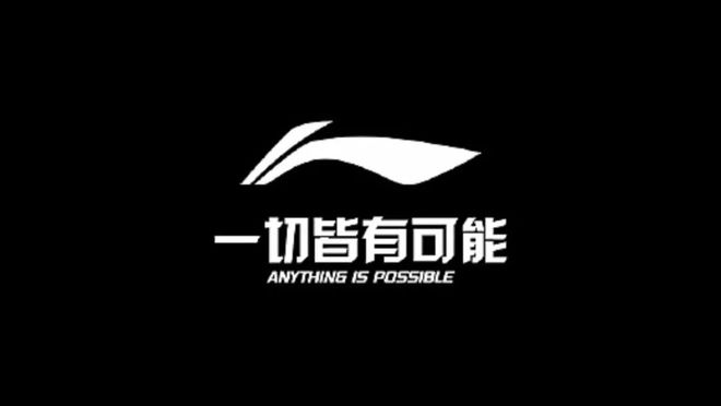 的完美结合：探索十大高端运动品牌新利体育最新版app奢华与运动(图2)