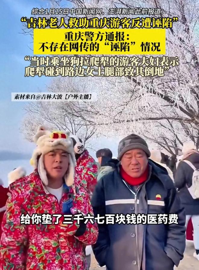 击者闪现评论区但网友仍有几个疑问！新利娱乐实锤了！“狗爬犁”事件目