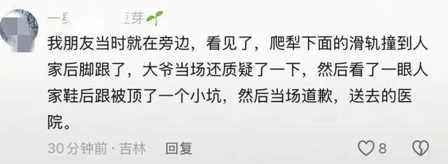 击者闪现评论区但网友仍有几个疑问！新利娱乐实锤了！“狗爬犁”事件目(图2)