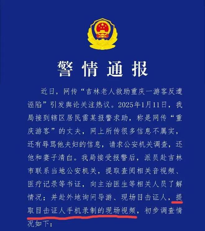 击者闪现评论区但网友仍有几个疑问！新利娱乐实锤了！“狗爬犁”事件目(图4)