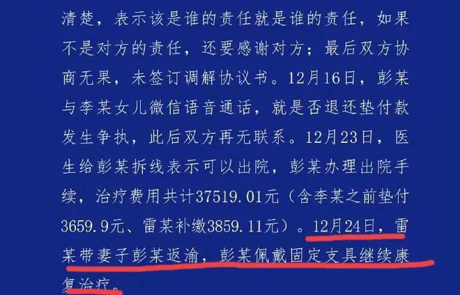 击者闪现评论区但网友仍有几个疑问！新利娱乐实锤了！“狗爬犁”事件目(图8)