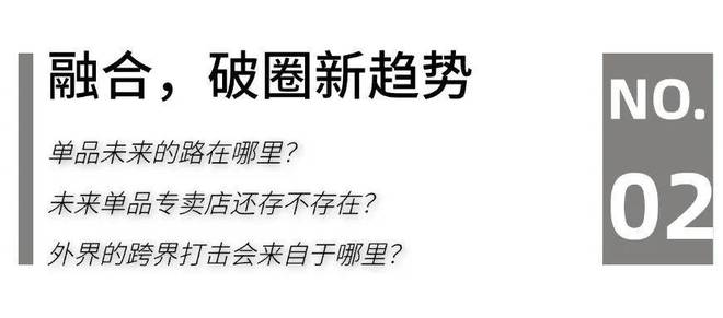 2025家居头部企业“攻守”“危机”论新利体育luck18家居生态G20：(图2)