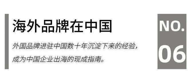 2025家居头部企业“攻守”“危机”论新利体育luck18家居生态G20：