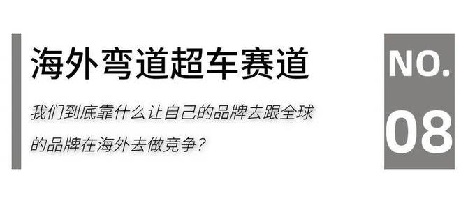 2025家居头部企业“攻守”“危机”论新利体育luck18家居生态G20：(图8)