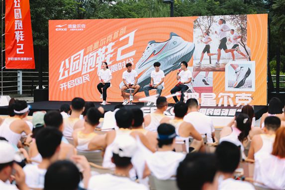 物！鸿星尔克公园跑鞋赋能国动新动能新利体育注册入口入选2024年度好(图4)