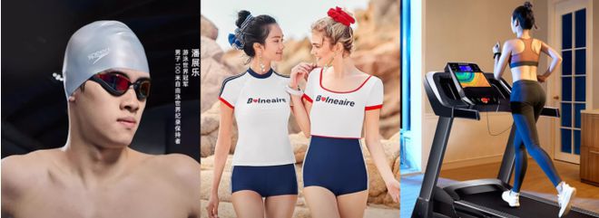 略 运动鞋服、露营好物等每满200减30新利体育登录京东运动带来清明出游装备攻(图5)