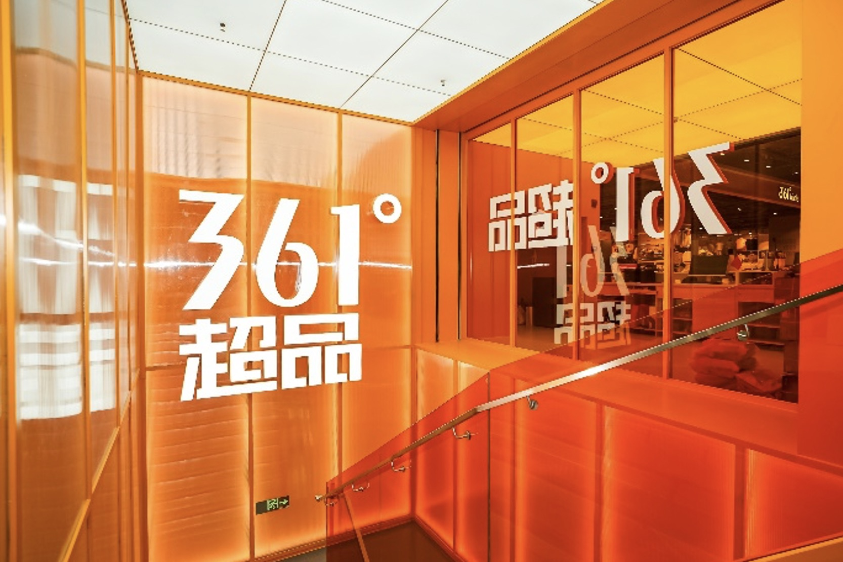 注碳训练跑鞋：开启全动装备新体验361° 超品首发千行 10(图5)