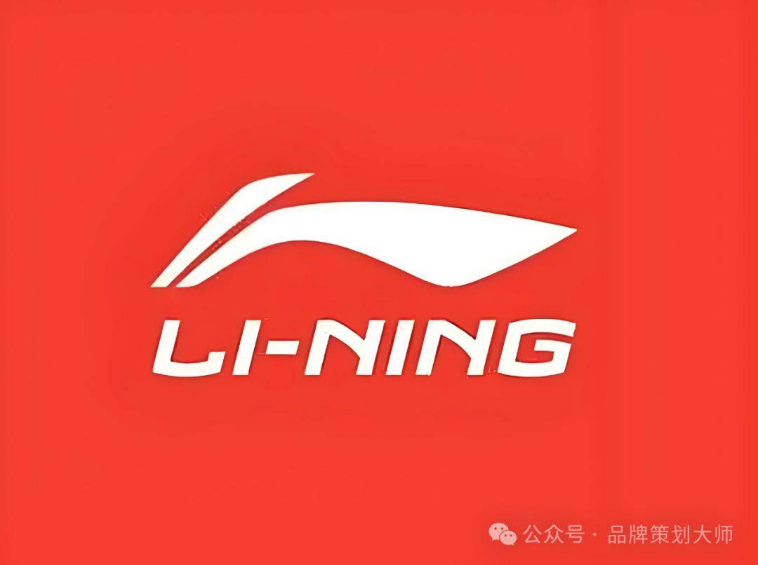 牌屹立不倒的logo全球知名的运动户外品(图12)
