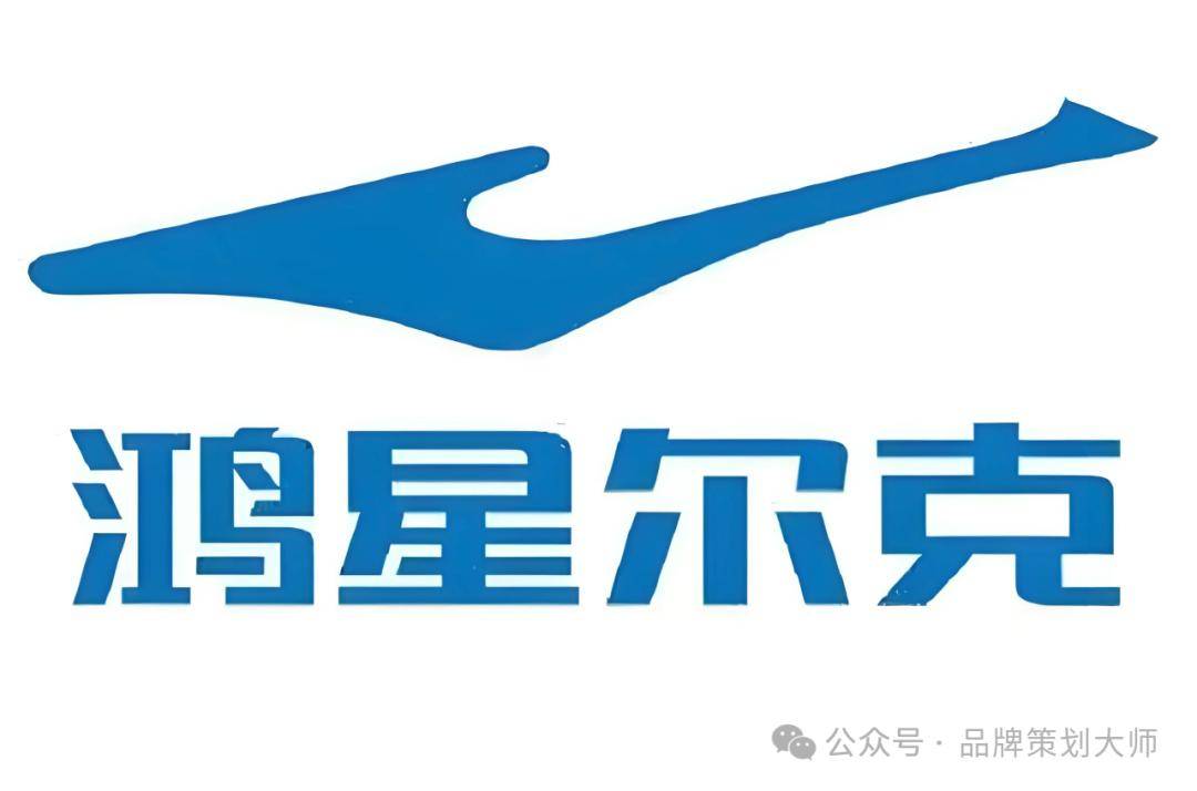 牌屹立不倒的logo全球知名的运动户外品(图17)