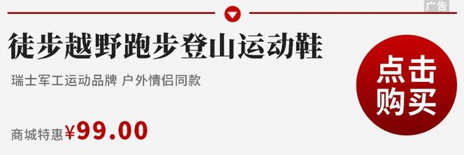动鞋推荐!性价比绝了户外通勤两不误!踢走班味放肆去野春夏户外宝藏情侣运(图3) 动鞋推荐!性价比绝了户外通勤两不误!踢走班味放肆去野春夏户外宝藏情侣运(图3)