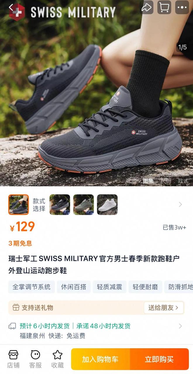 动鞋推荐！性价比绝了户外通勤两不误！踢走班味放肆去野春夏户外宝藏情侣运(图10)