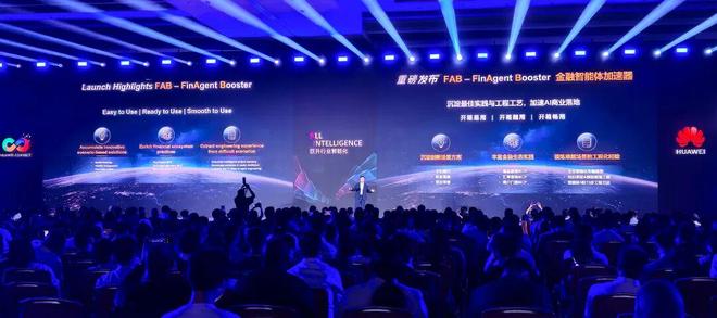 ！华为全栈AI加速让银行及时看见靠10万+粉丝北漂插画师秒贷款(图3)