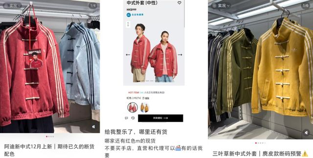 阿迪学李宁玩国潮Samba不火了(图2)