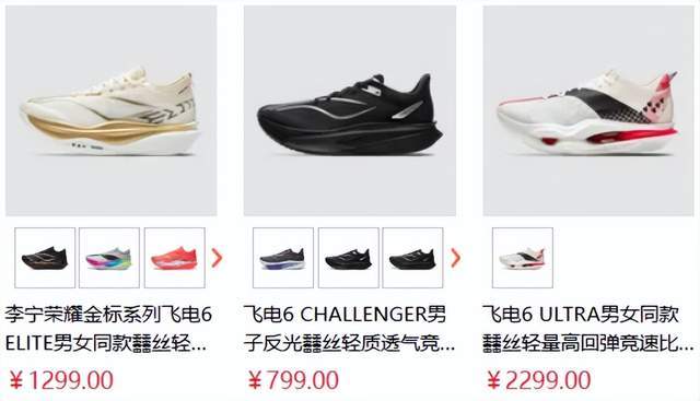 阿迪学李宁玩国潮Samba不火了(图3)