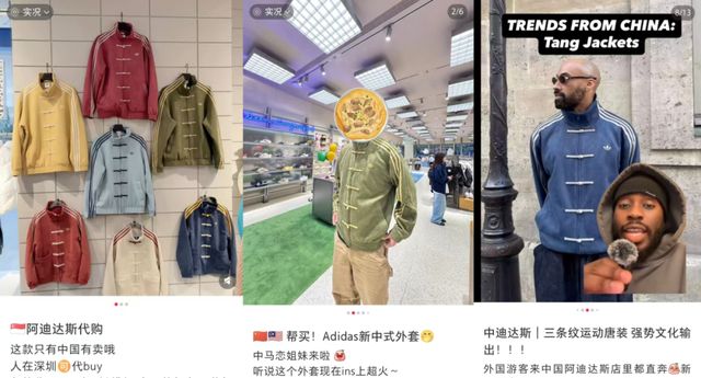 阿迪学李宁玩国潮Samba不火了(图7)