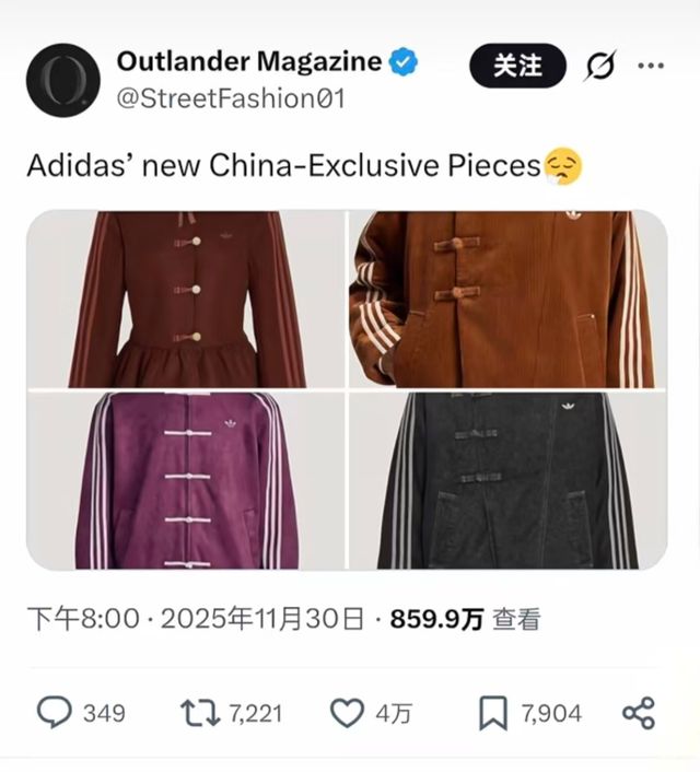 阿迪学李宁玩国潮Samba不火了(图6)