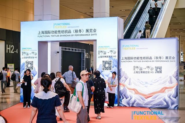 PD展秀出无限创新力兰精2025上海秋冬(图5)