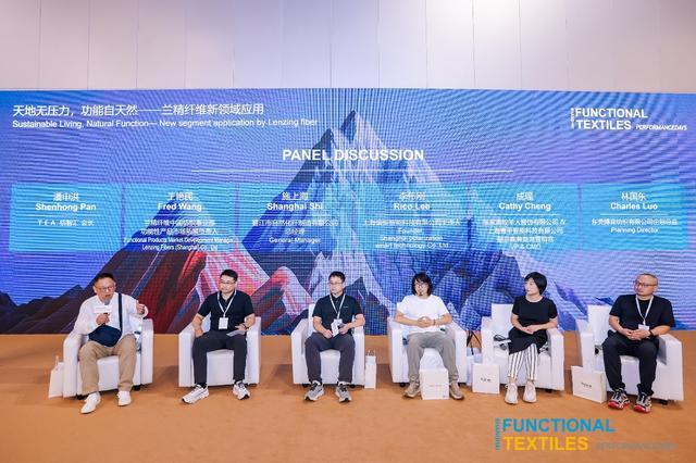 PD展秀出无限创新力兰精2025上海秋冬(图3)