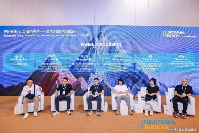 兰精2025上海秋冬PD展秀出无限创新力解锁纤维“N+”可能引领功能纺织新潮！(图15)