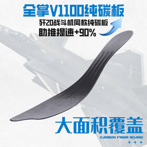 赛的秘密武器提升你的竞技力！沃兰迪火箭气垫钉鞋：短跑比